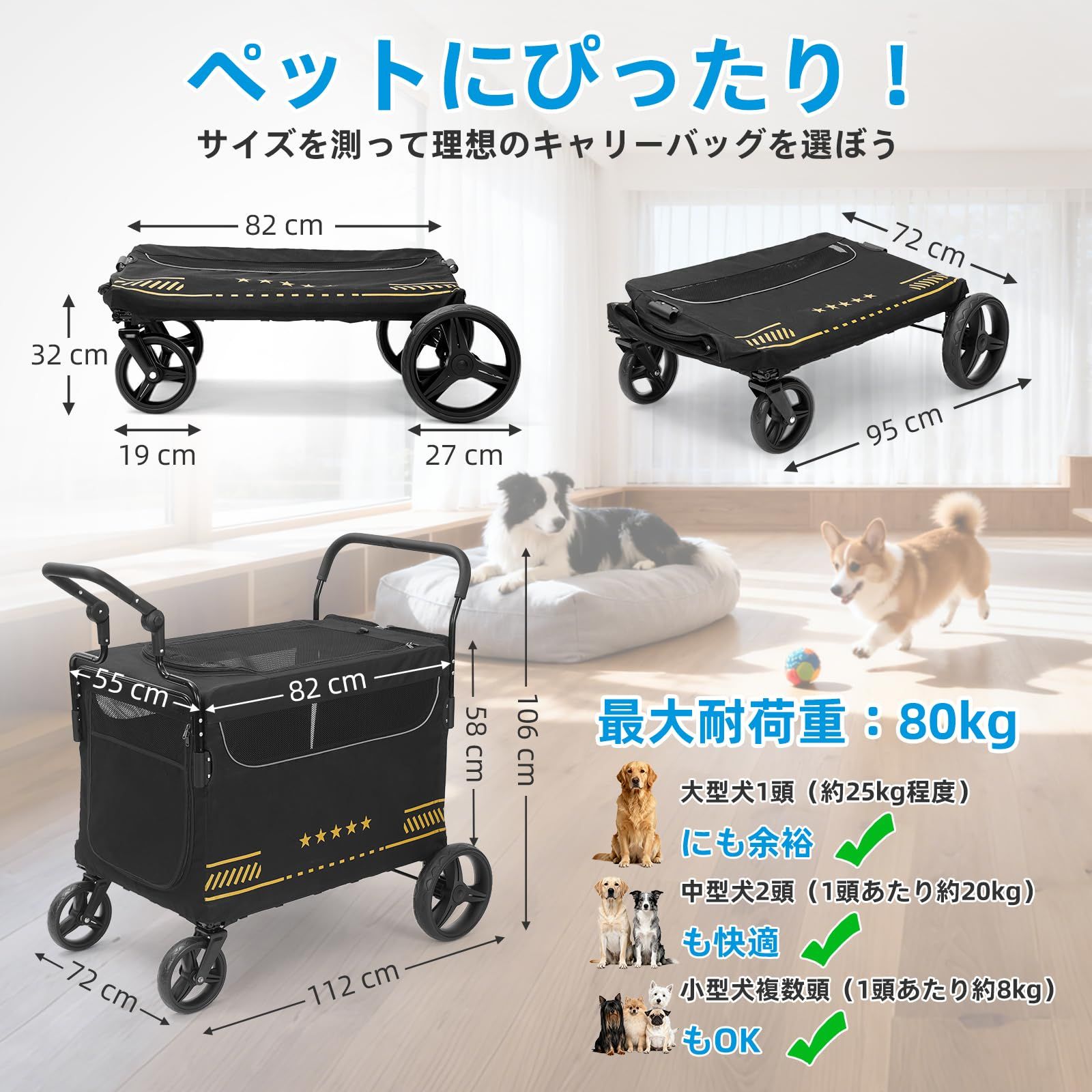 VOISTINO【広々大空間】ペットカート 犬カート ペットバギー