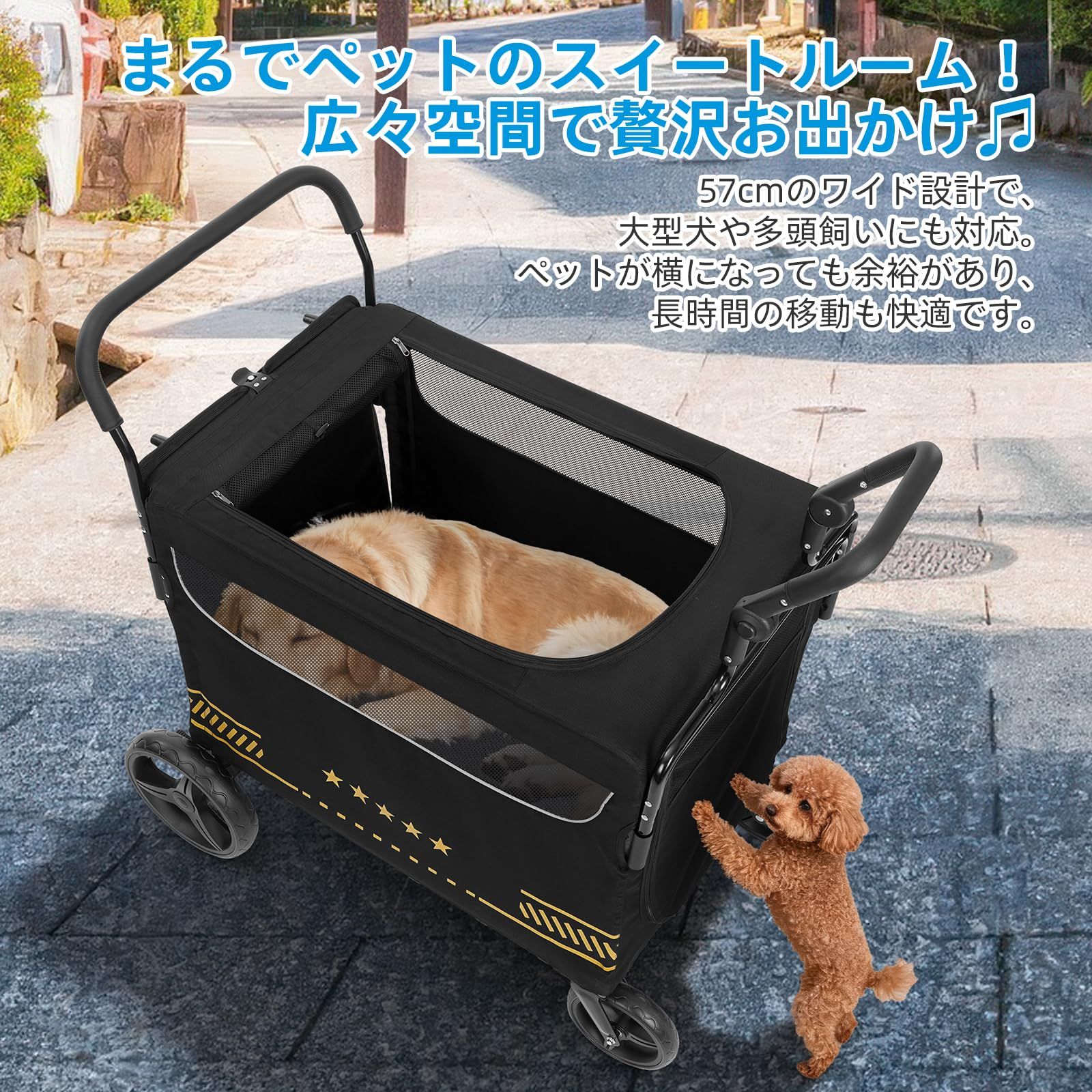 VOISTINO【広々大空間】ペットカート 犬カート ペットバギー