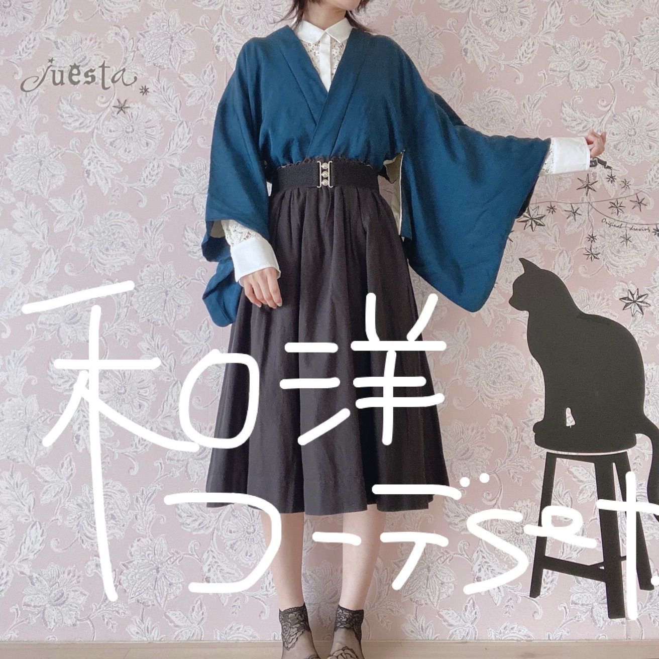 和洋折衷コーデセット 青緑系 4点セット - メルカリ