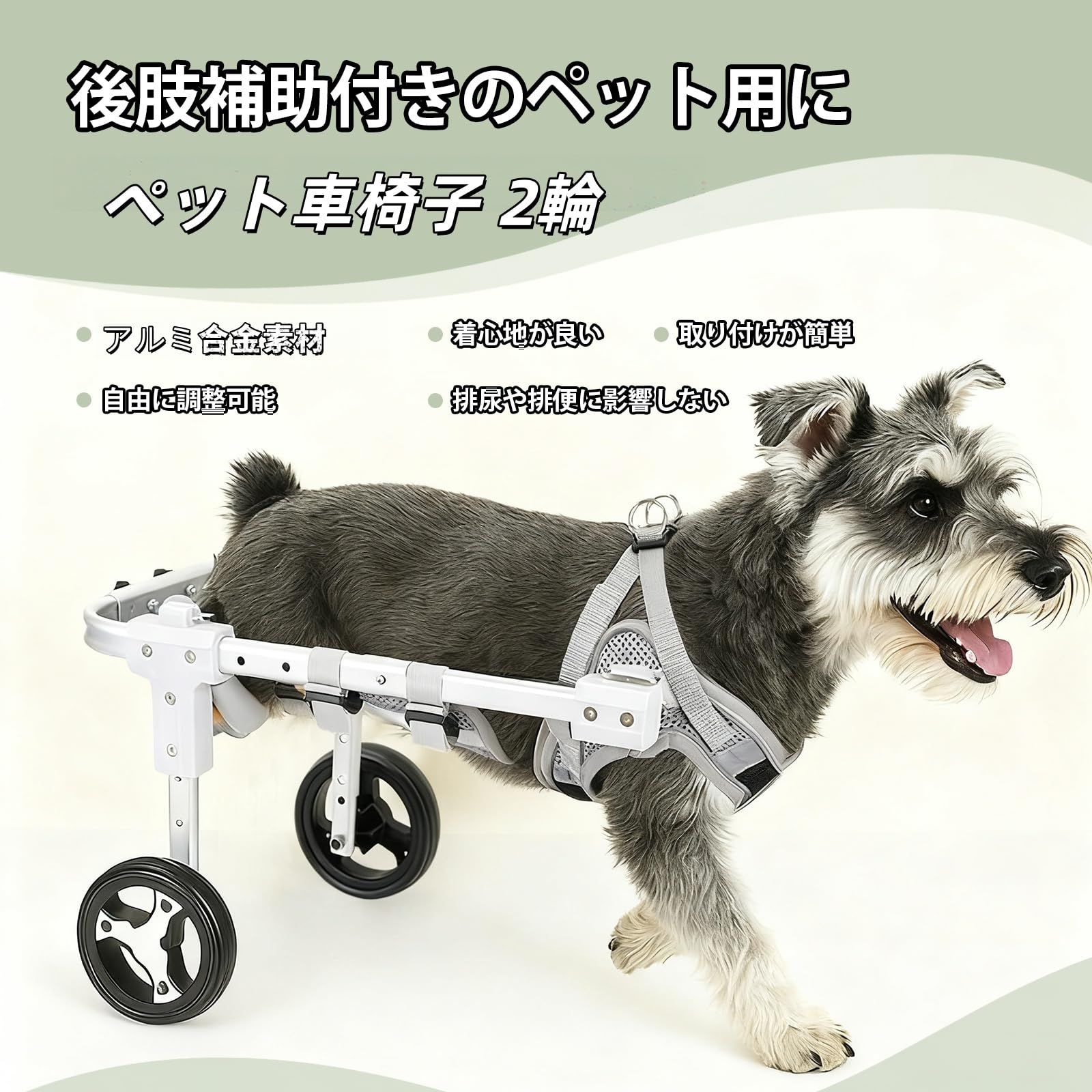 犬の車椅子、ミニュチワダックス用4輪車、犬用車椅子 犬の車椅子、