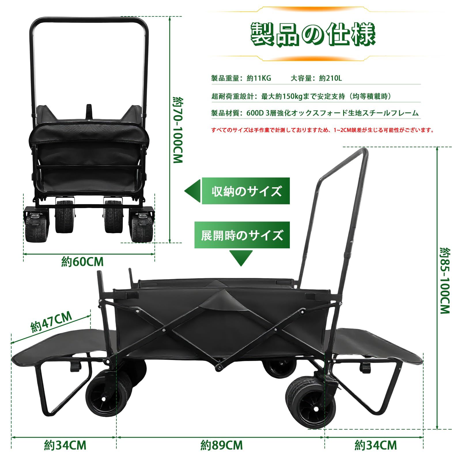 Vividorad キャリーワゴン キャリーカート 【210L大容量? 長物対応 