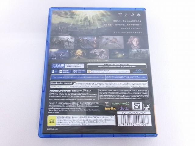 ゲーム プレイステーション4 PS4ソフト ELDEN RING エルデンリング