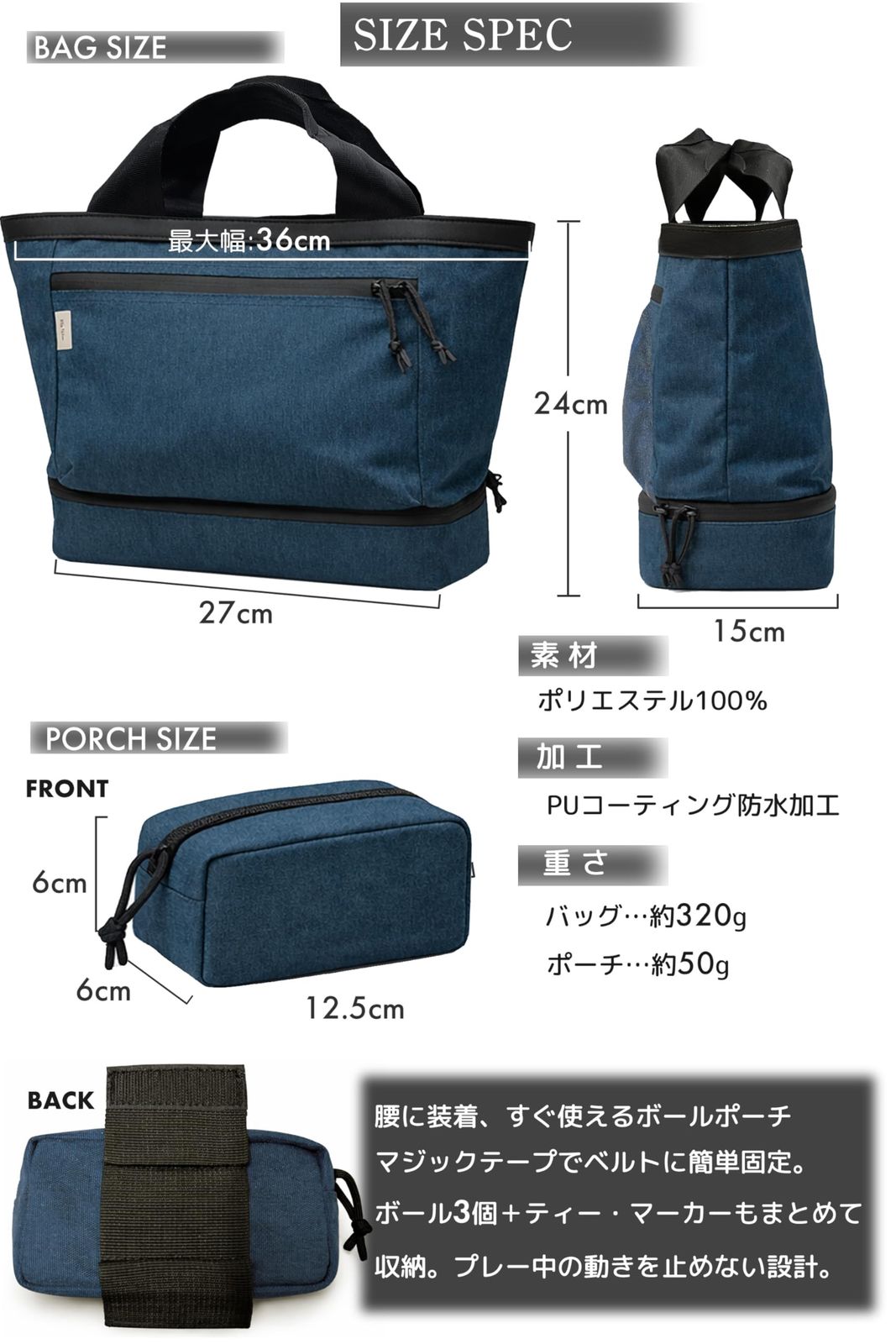 Vita Natur] カートバッグ ゴルフ ボールポーチ セット 保冷 機能付 2