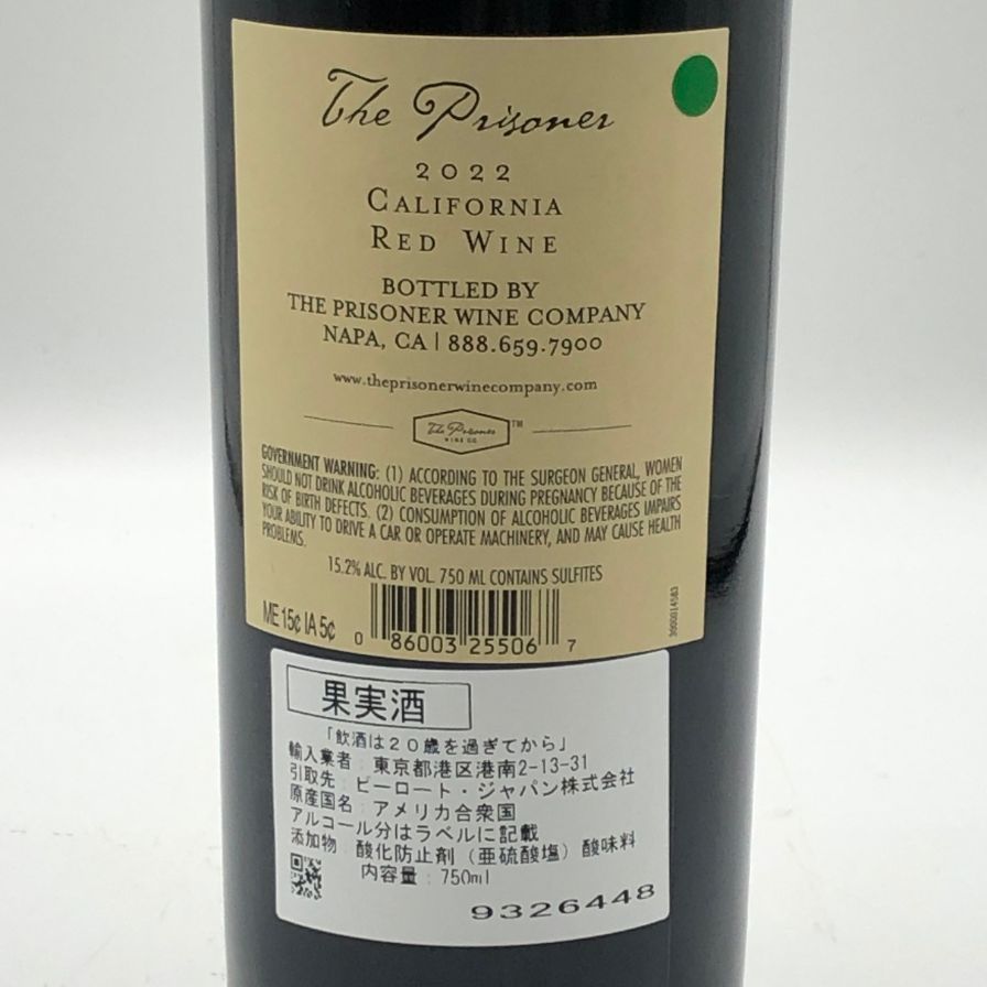 ザ・プリズナー レッド・ブレンド 2022 カリフォルニアワイン 750ml