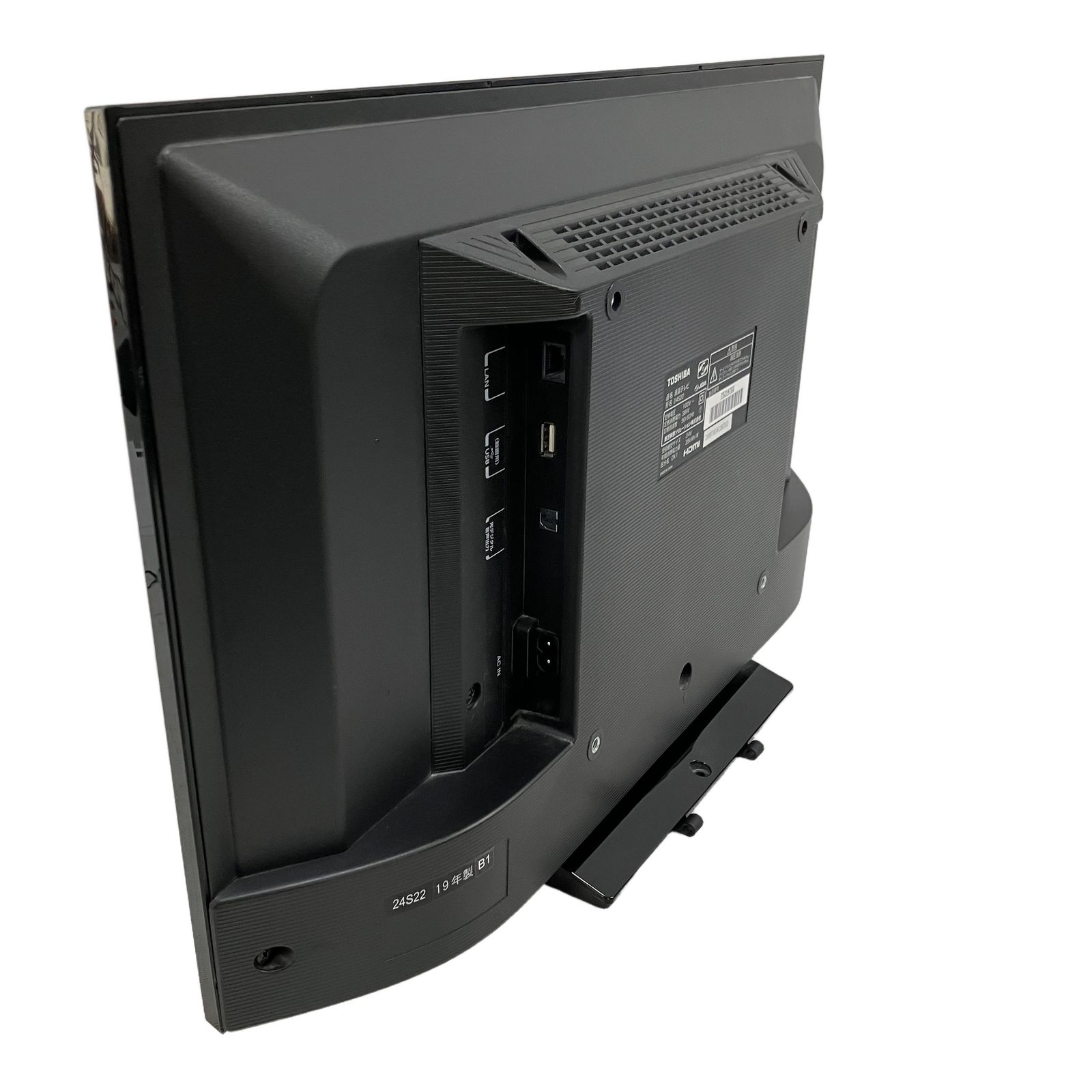 TOSHIBA REGZA 24S22 24インチ 2019年製 液晶テレビ 東芝 中古