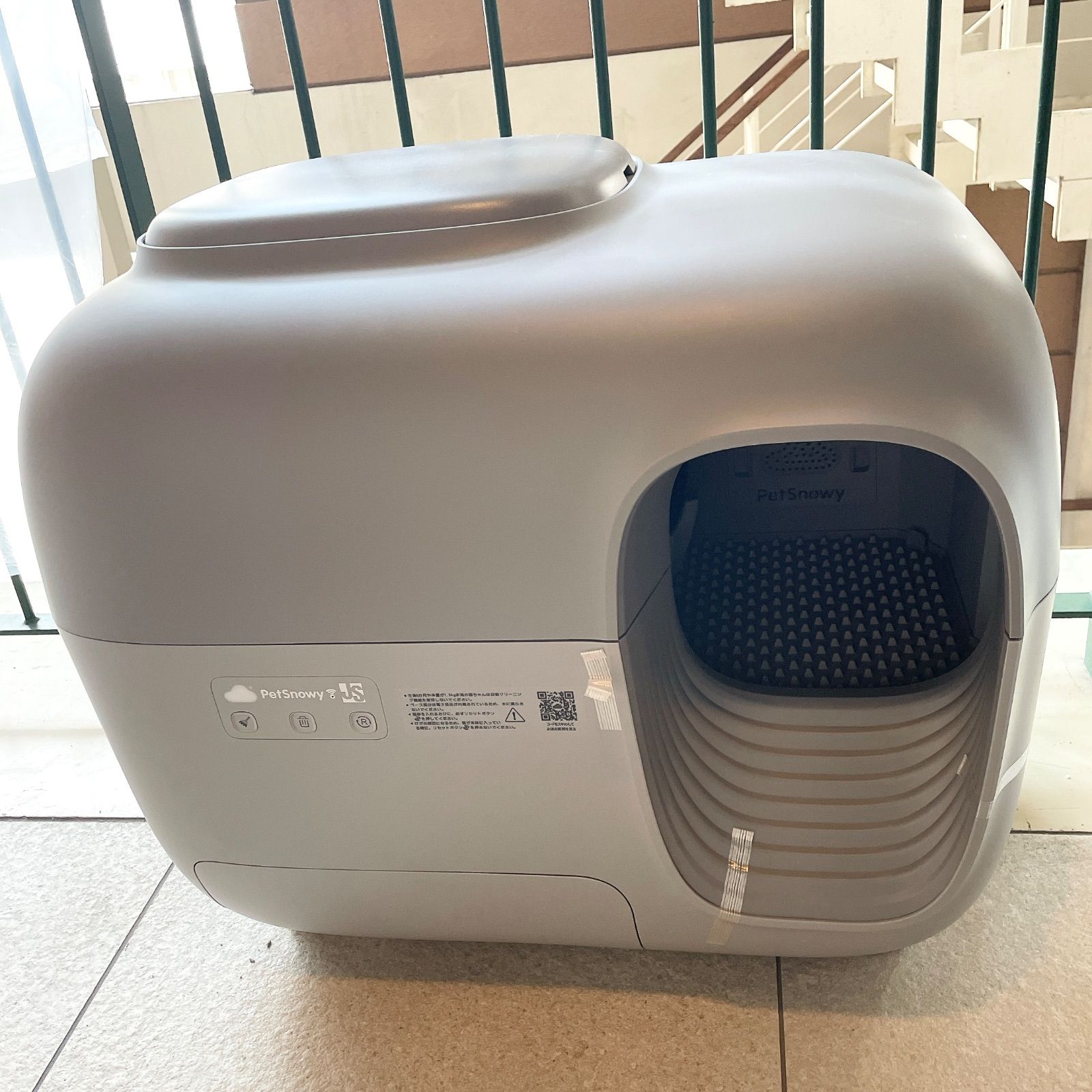 PetSnowy 全自動スマート猫トイレSNOW+ PS-001グレー 【Aランク】654
