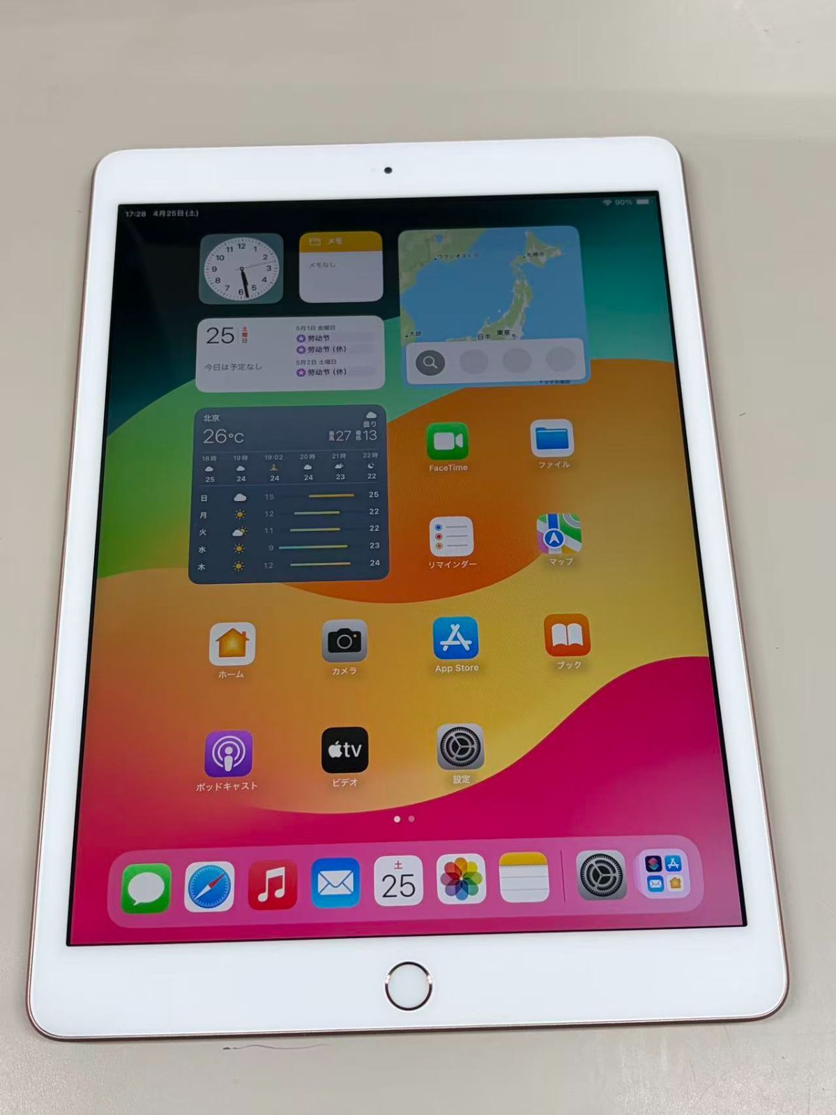 【超美品】iPad 第7世代　32GB　ゴールド　 バッテリー96% 美品 iPad 第7世代 128GB ゴールド バッテリー90% - メルカリ