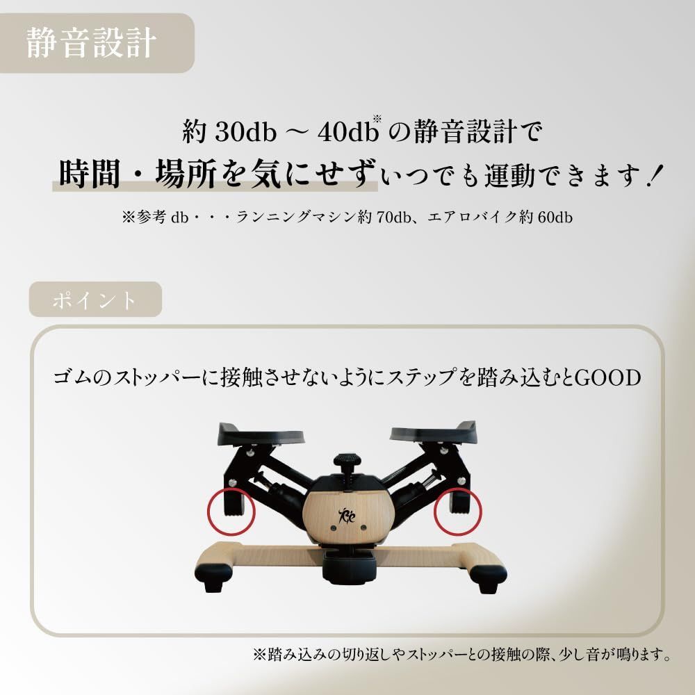 【ツイストステッパー正規品】Re ツイストエアロステッパー Premium プレミアム SP-600 木目調 スポーツクラブがつくった 静音設計 連続使用約120分 耐荷重120kg ツイスト運動 筋トレ＋有酸素運動 商品保証期間5年 Re 【ツイストステッパー正規品】ツイストエアロステッパーPremium