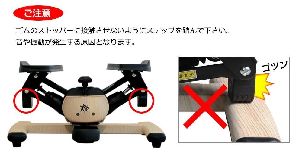 【ツイストステッパー正規品】Re ツイストエアロステッパー Premium プレミアム SP-600 木目調 スポーツクラブがつくった 静音設計 連続使用約120分 耐荷重120kg ツイスト運動 筋トレ＋有酸素運動 商品保証期間5年 Re 【ツイストステッパー正規品】ツイストエアロステッパーPremium