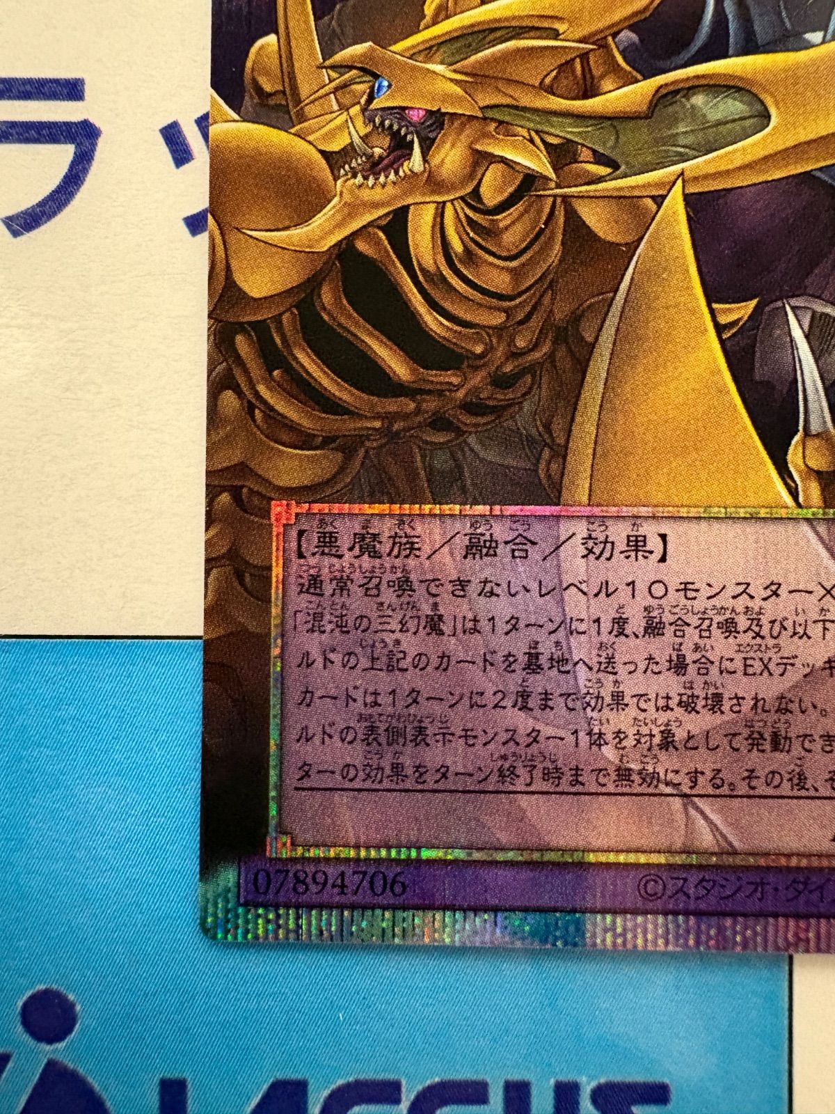 k*a様 遊戯王　まとめ売り　5枚　オバフレ　プリズマ　オーバーフレームレア k*a様 遊戯王 まとめ売り 5枚 オバフレ プリズマ オーバーフレームレア