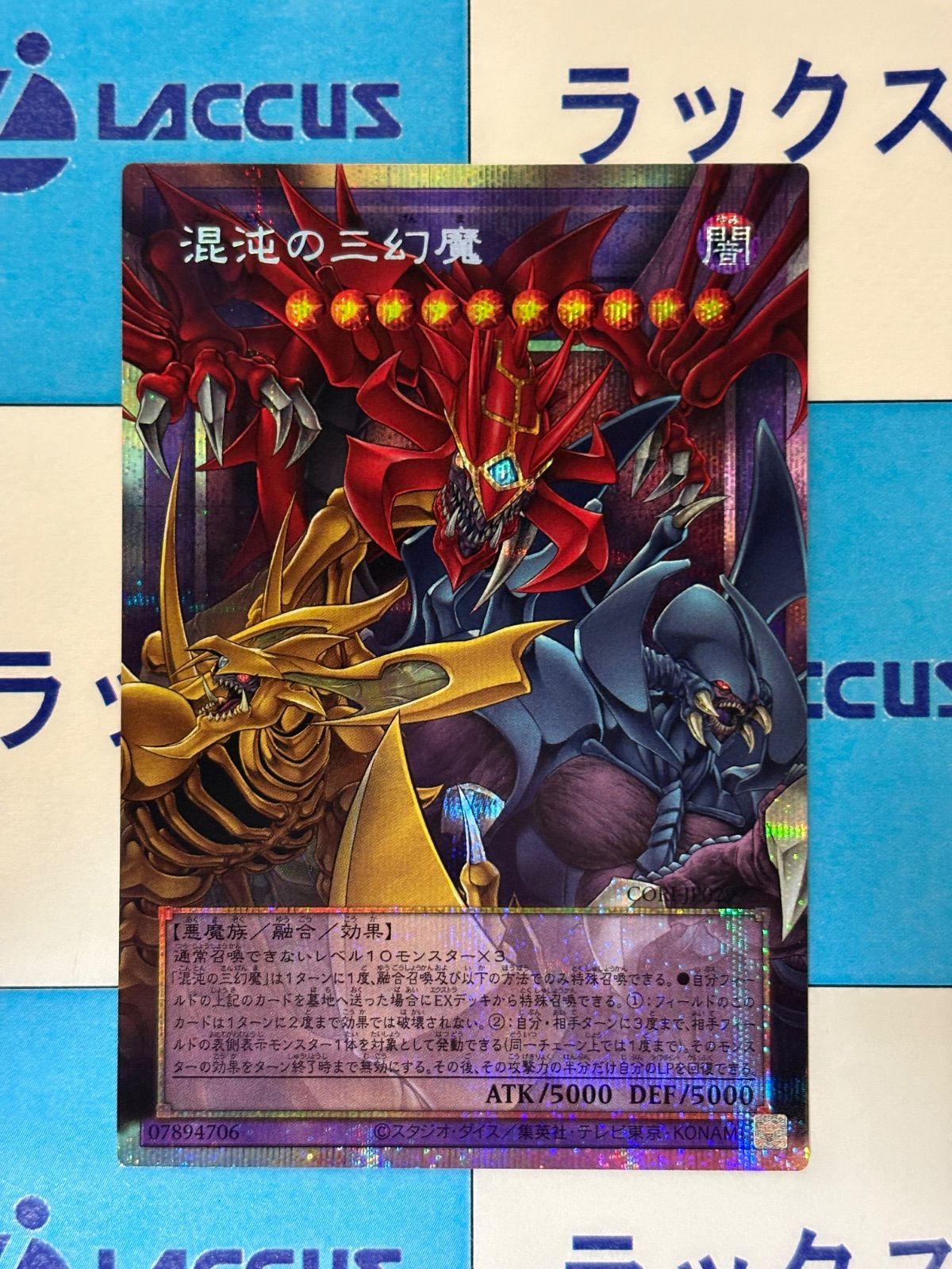 R*N様 遊戯王　プリシク　オバフレ 遊戯王 CHAOS ORIGINS 始まりの神ファーラ オーバーフレーム/オバフレ