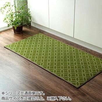 い草キッチンマット 和モダン 60×270cm グリーン 8243360