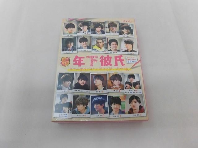 【新品未開封】関西ジャニーズJr. 年下彼氏 DVDセット 年下彼氏 DVD-BOX | HMV&BOOKS online - TCED-5133