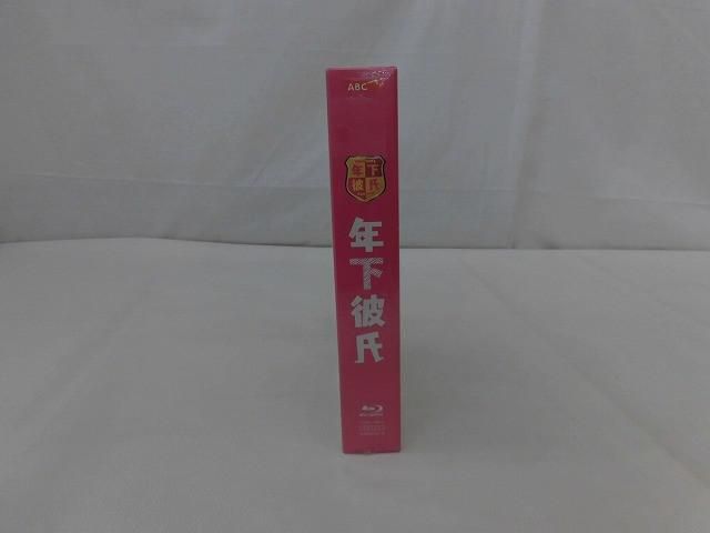 【新品未開封】関西ジャニーズJr. 年下彼氏 DVDセット Amazon.co.jp: 年下彼氏 DVD-BOX : 西畑大吾, 大西流星, 道枝駿佑
