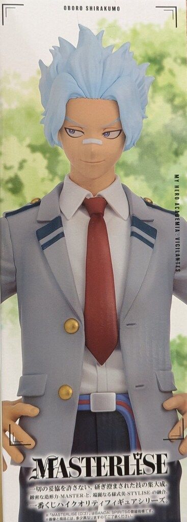灰廻航一、相澤消太、山田ひざし、白雲朧のフィギュアが当たる！「一番