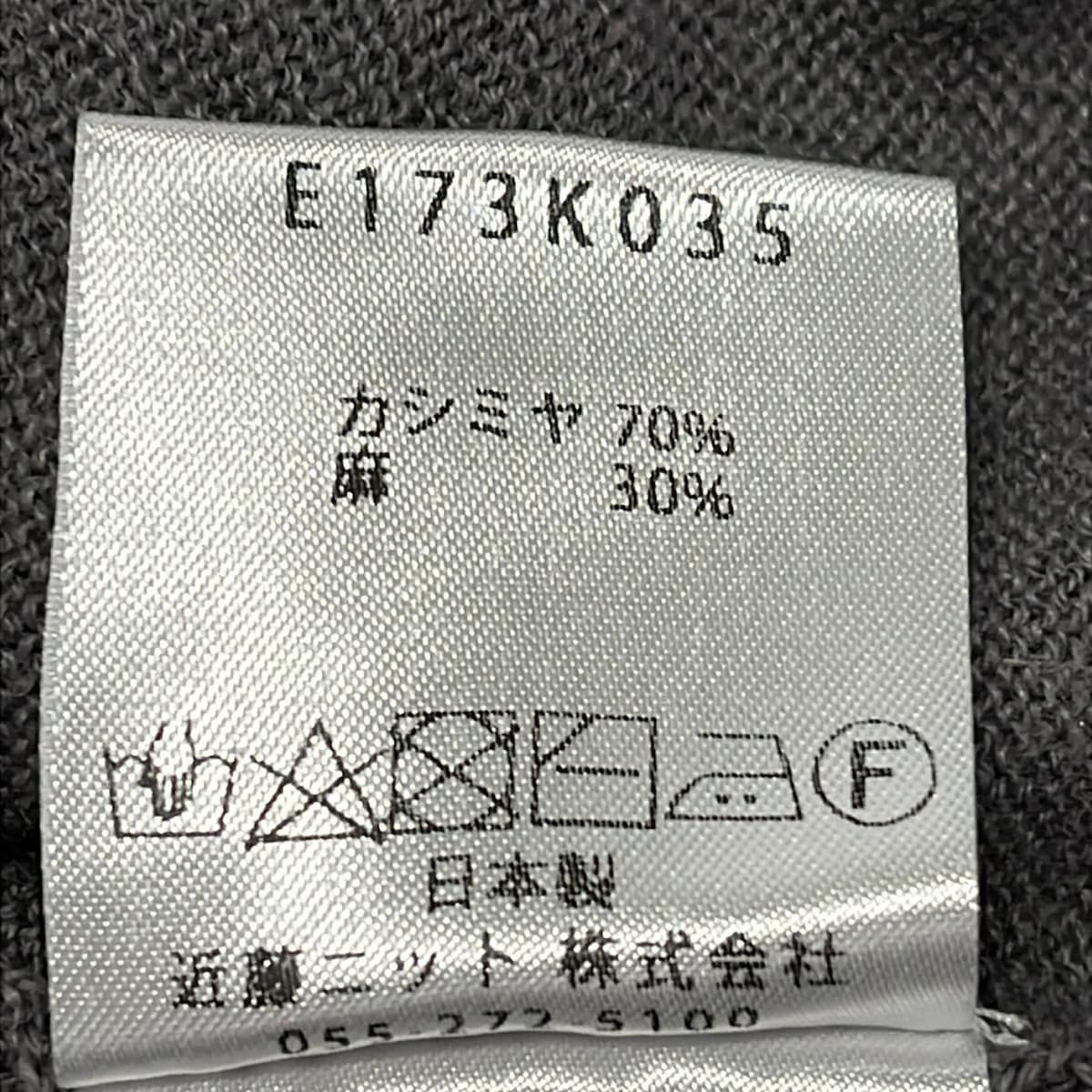 evam eva(エヴァムエヴァ) カーディガン サイズ1 S レディース美品