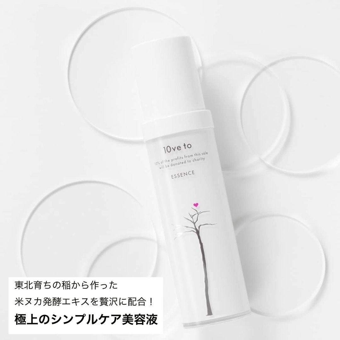 ラブトゥ エッセンス 美容液 40ml 米ぬか 発酵液 エタノールフリー グリセリンフリー オイルフリー 無香料