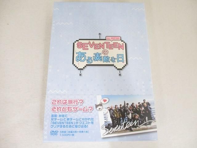 良品 韓流 SEVENTEEN DVD SEVENTEENのある素敵な日 - メルカリ