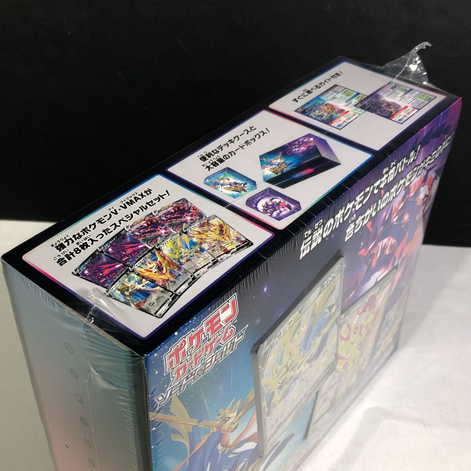 城東56-165] ポケモンカード スペシャルデッキセット ザシアン