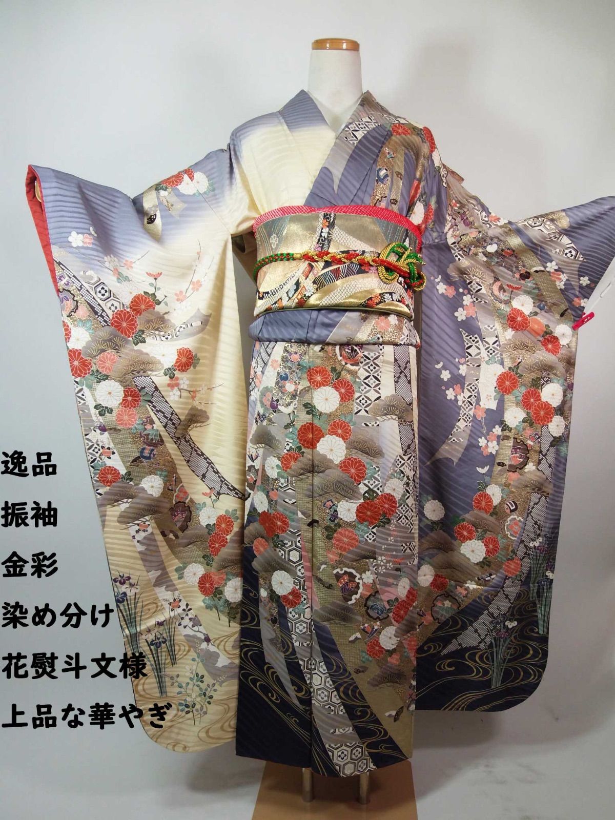華やかなグレー地熨斗柄振り袖 　　仕立て前の仮絵羽状態です TAKAZENの振袖 /黒色/白色/古典/熨斗柄/ 最新作高級古典 黒/白