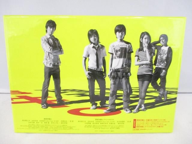 探偵学園Q DVD-BOX〈7枚組〉　山田涼介 探偵学園Q DVD-BOX 7枚組を今すぐチェック