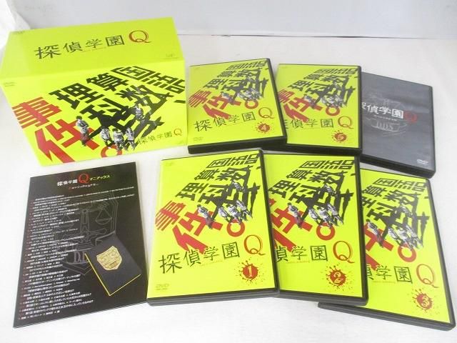 Hey!Say!JUMP 山田涼介 出演 DVD BOX 探偵学園Q 中古品 - メルカリ
