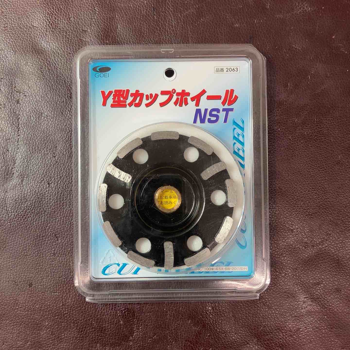 GOEI】Y型カップホイールNST 呉英製作所（GOEI） Y型カップホイール 