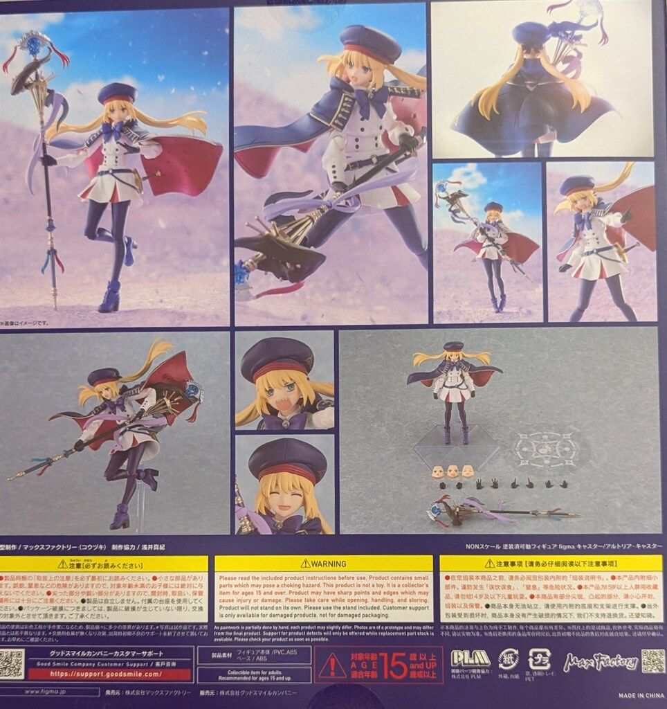 MAXFACTORY figma キャスター/アルトリア・キャスター特典付 653