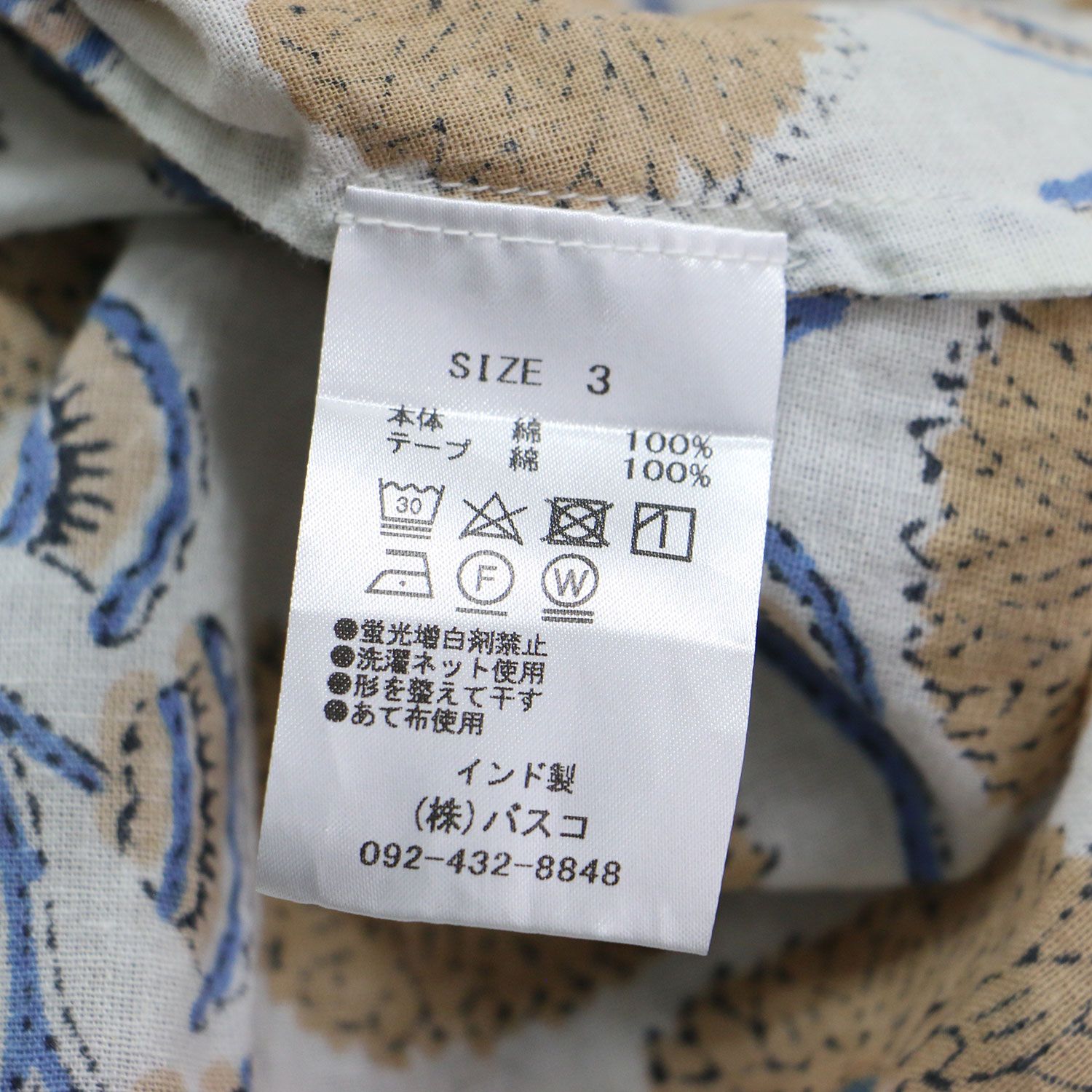 BASCO バスコ ブラウス ホワイト 白 サイズ:3(L) | 花柄 ピンタック ブラウス / シャツ 長袖 Aライン コットン | トップス カットトップス【レディース】【中古】 BASCO バスコ ブラウス ホワイト 白 サイズ:3(L) | 花柄 ピンタック