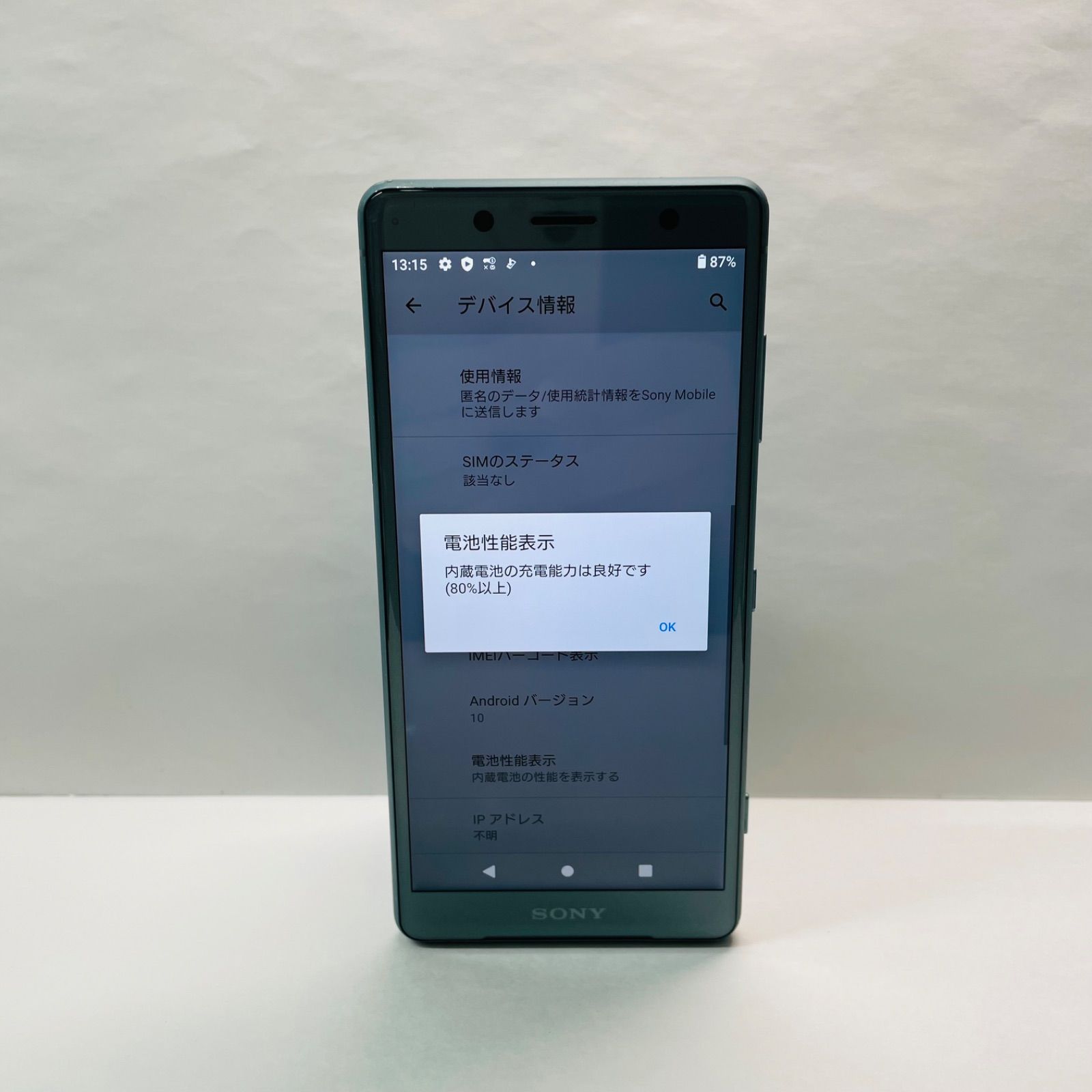 Xperia XZ2 Compact SO-05K ジャンク品 - メルカリ