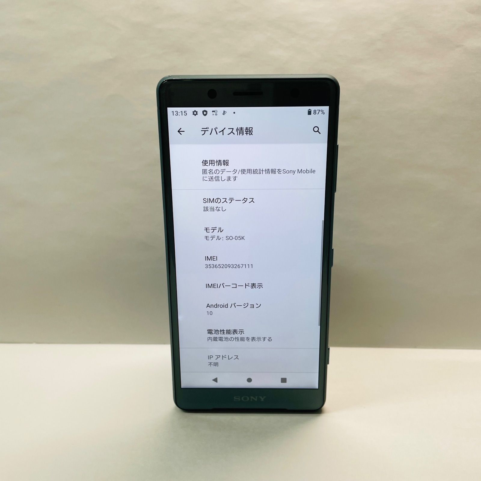 Xperia XZ2 Compact SO-05K ジャンク品 - メルカリ