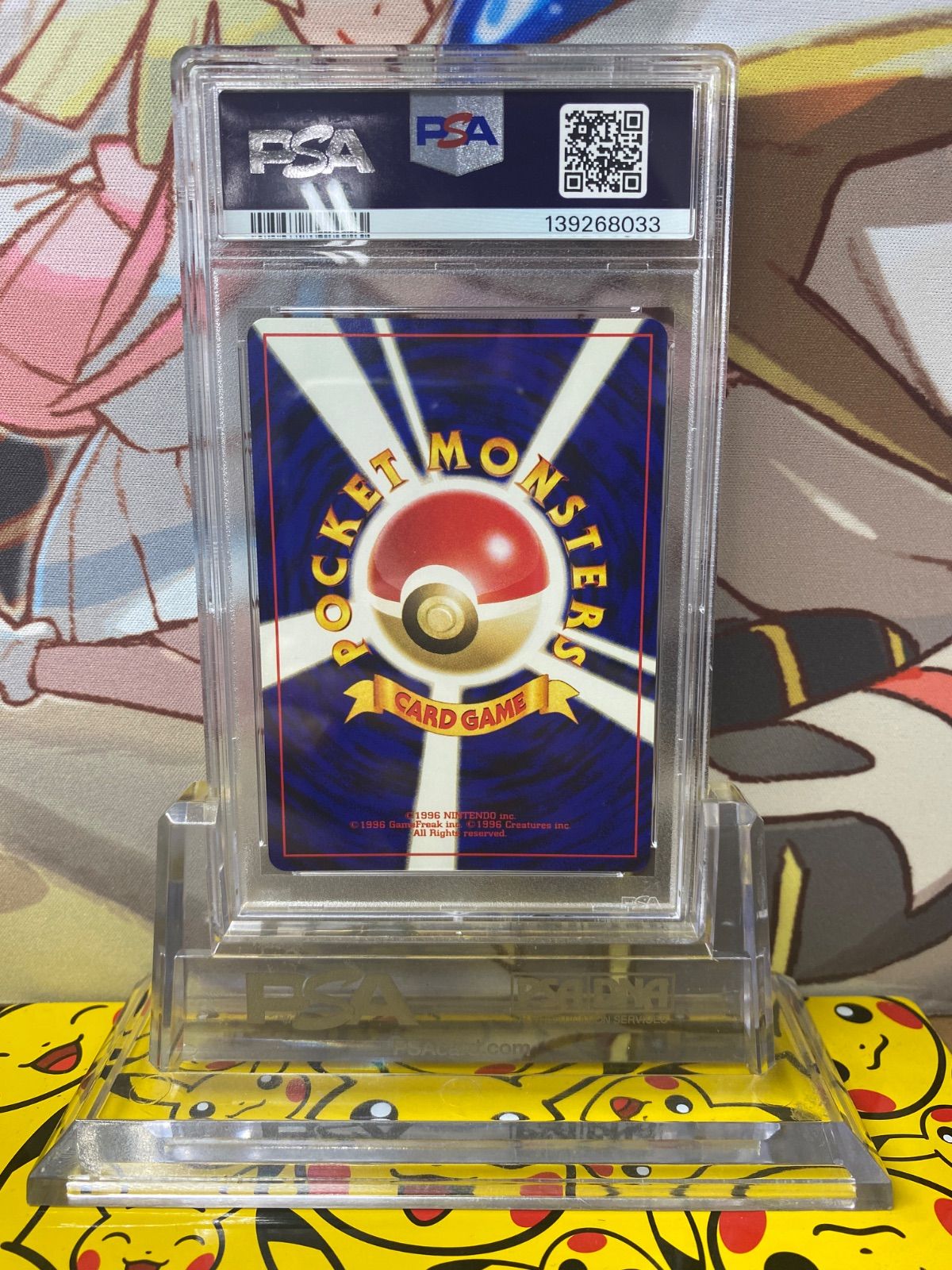 PSA9 ライコウ 旧裏 neo3 No.243 めざめる伝説 - メルカリ
