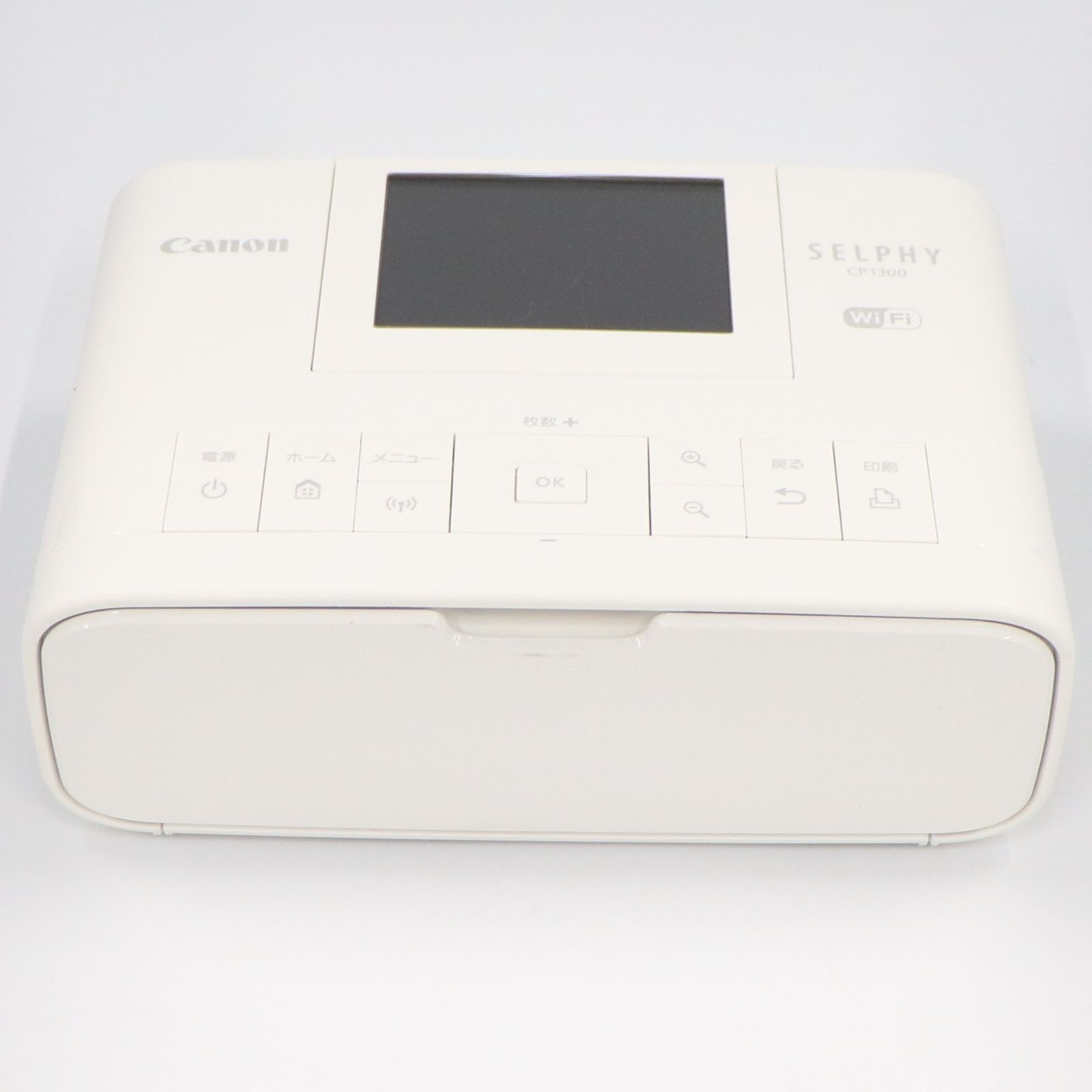 中古 CANON(キヤノン) コンパクトフォトプリンター SELPHY CP1300 ホワイト cp1300-w  【可(C)】
