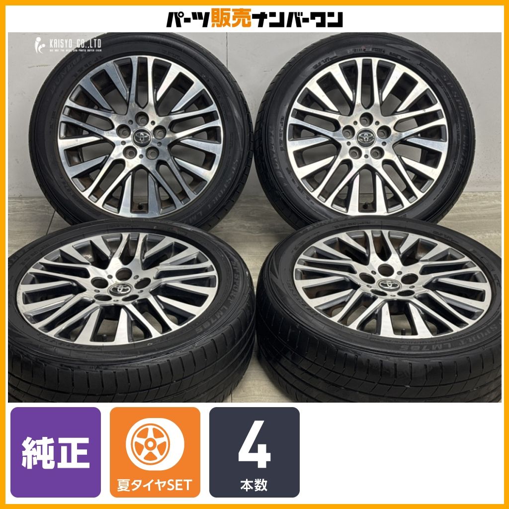 交換用にトヨタ 30 アルファード SC 純正 18in 7.5J +45 PCD114 トヨタ