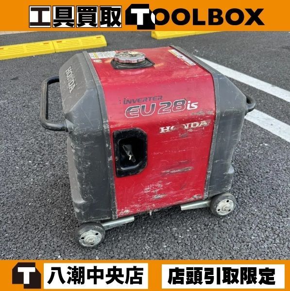 ホンダ EU28is インバーター発電機【野田愛宕店】【店頭取引限定】【中古】管理番号：ITI3T845QGRA 店頭引取限定】HONDA EU28is インバータ付発電機（2800W相当）【202