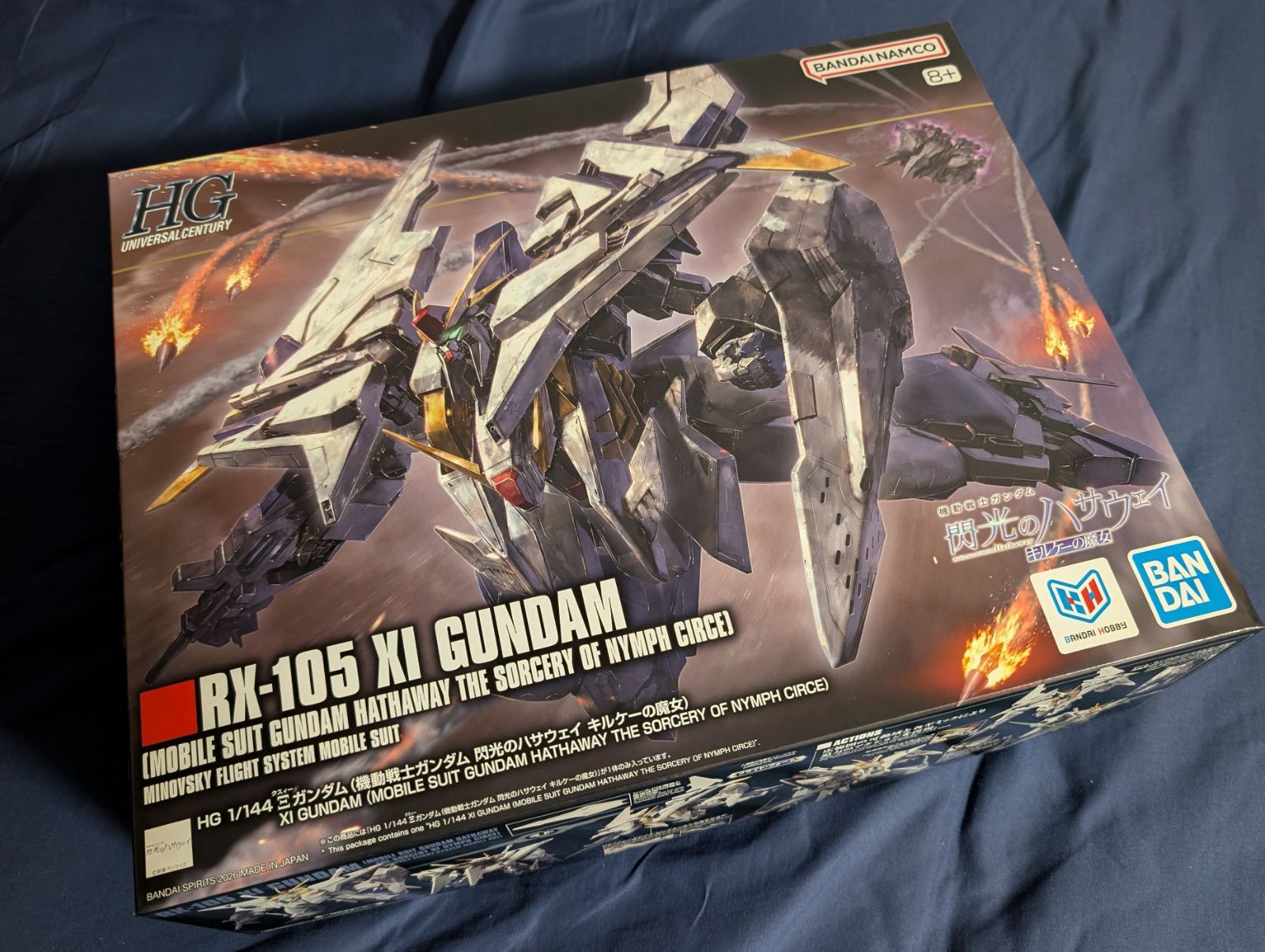 ガンプラ】HG アリュゼウス ＋ HG クスィーガンダム（キルケーの魔女