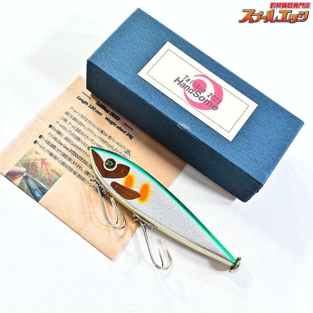 ★☆【ハンドサム】 テールバップ2022 AYU 120mm 24g HANDSOME TallBop 淡水用ルアー K_060★☆e09169 フィッシング 【ハンドサム】 テールバップ2022 AYU 120mm 24g