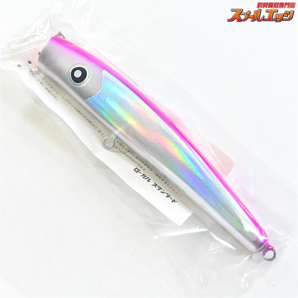ローカルスタンダード バブルベイト220 ill85 様 専用ローカル