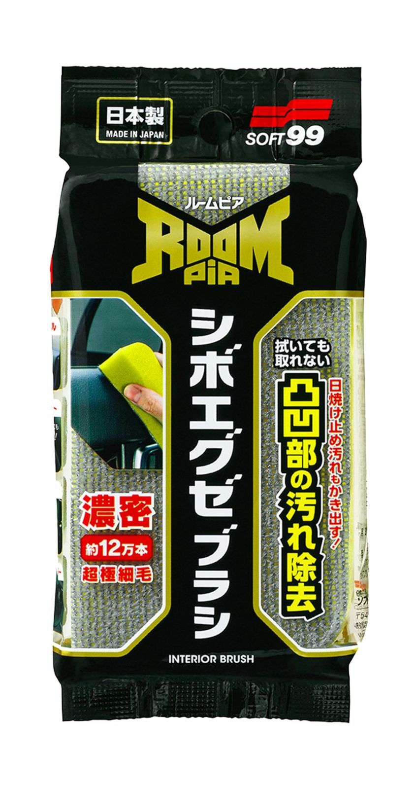 【中古良品】プラシキ　 中古品,敷板 | NAMBU SHOP