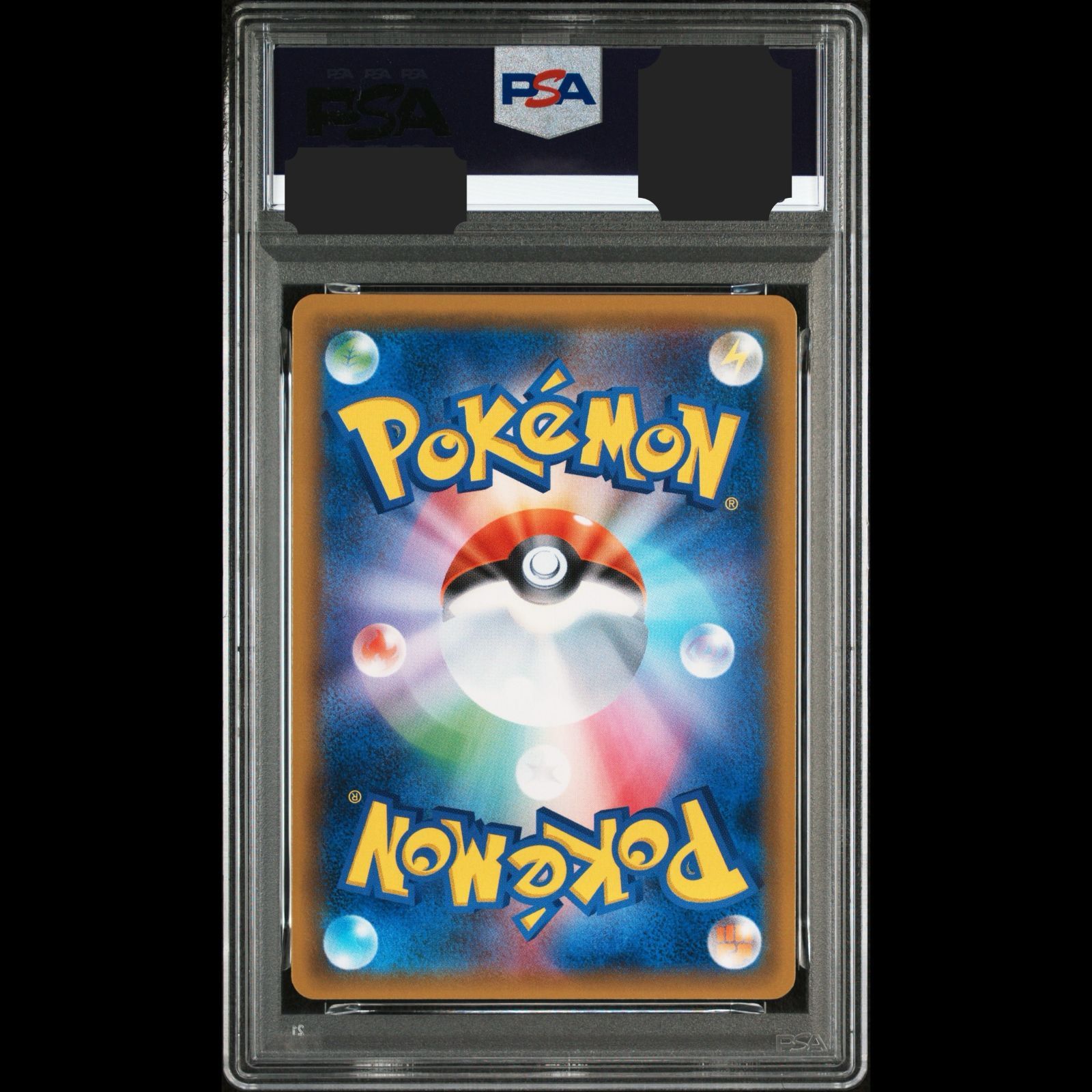 送料無料】ポケモンカード ミュウツーGX SSR PSA9 PSA鑑定 SM8b 219