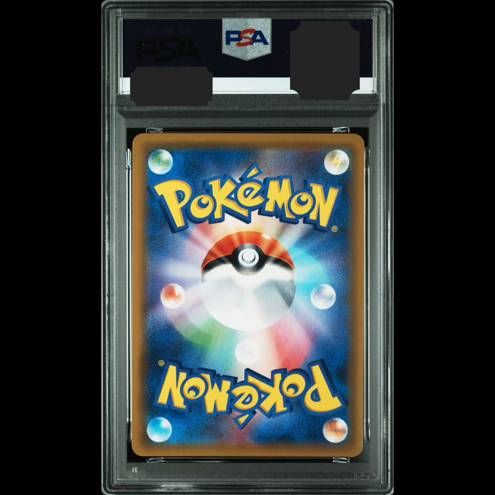 送料無料】ポケモンカード リザードン PSA9 PSA鑑定 SM9 013/095