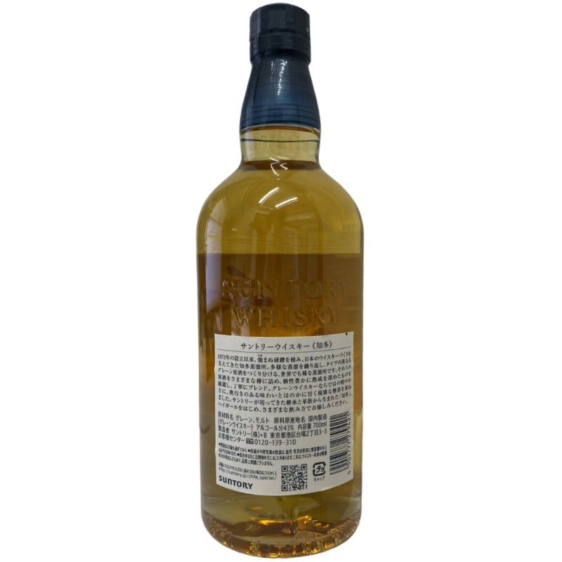 サントリー 知多 シングルグレーン 700ml 43度 箱付 未開栓 - メルカリ