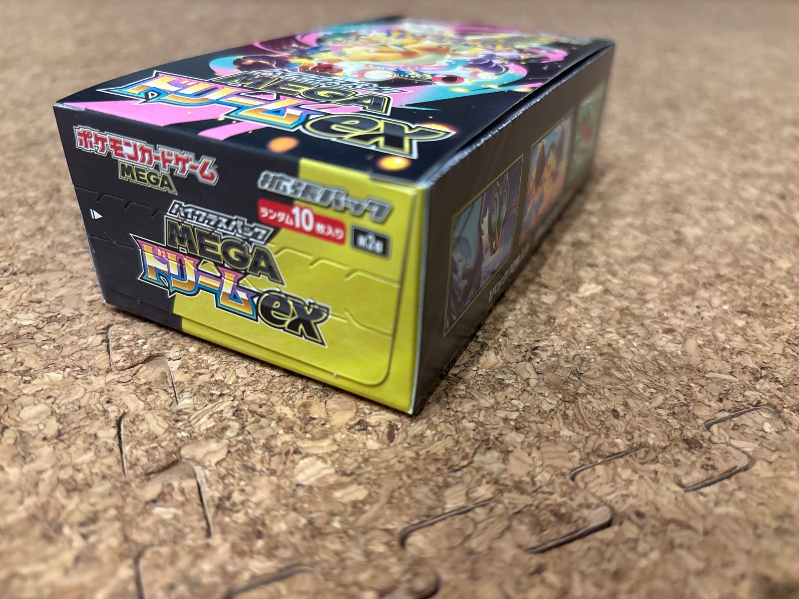開ければ爆アドと噂のボックス。メガドリーム シュリンクなし - メルカリ
