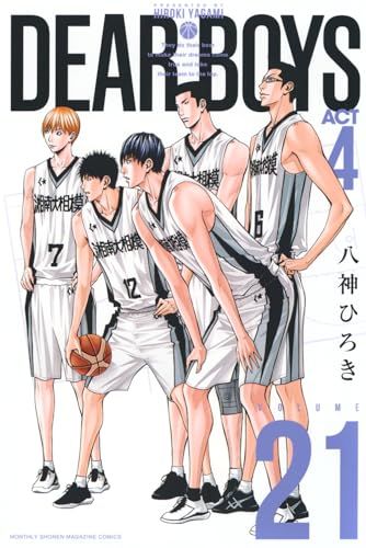 DEAR BOYS 全74巻セット 八神ひろき DEAR BOYS ACT4（20）/八神ひろき - 販売コミック｜TSUTAYA レンタル