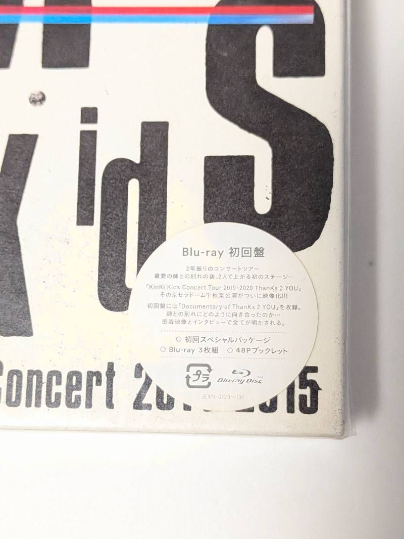 【美品】KinKi Kids　2014-2015 Blu-ray　初回盤 DOMOTO KinKi Kids M Concert 2014-2015 Blu-ray初回盤 - メルカリ