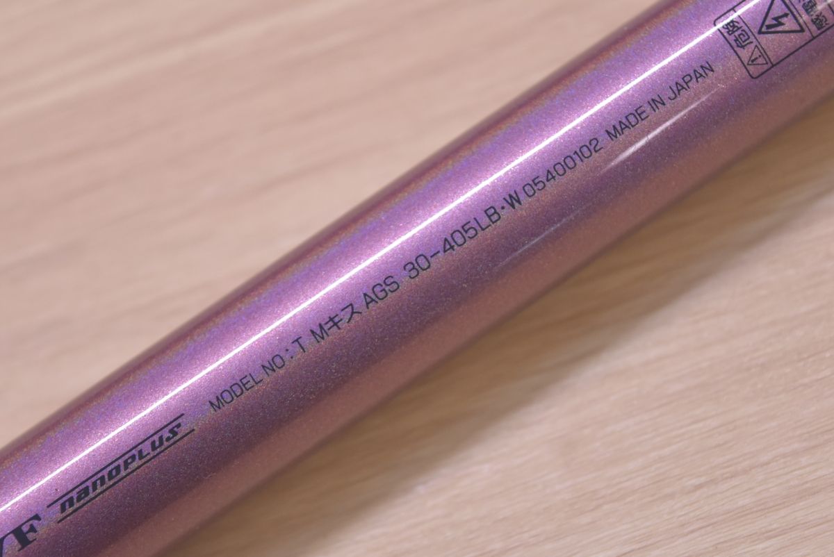 ダイワ 23 トーナメント マスタライズキス AGS 30-405LB 3ピース DAIWA