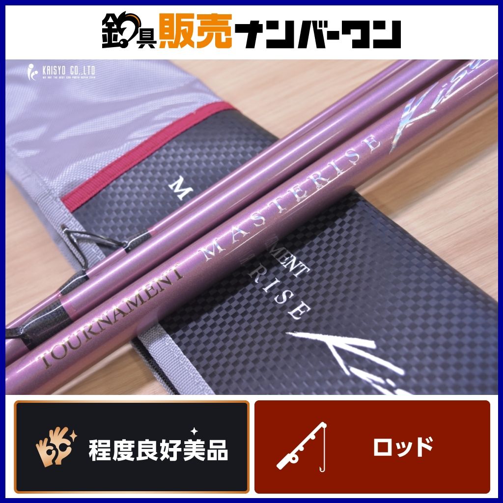 ダイワ 23 トーナメント マスタライズキス AGS 30-405LB 3ピース DAIWA