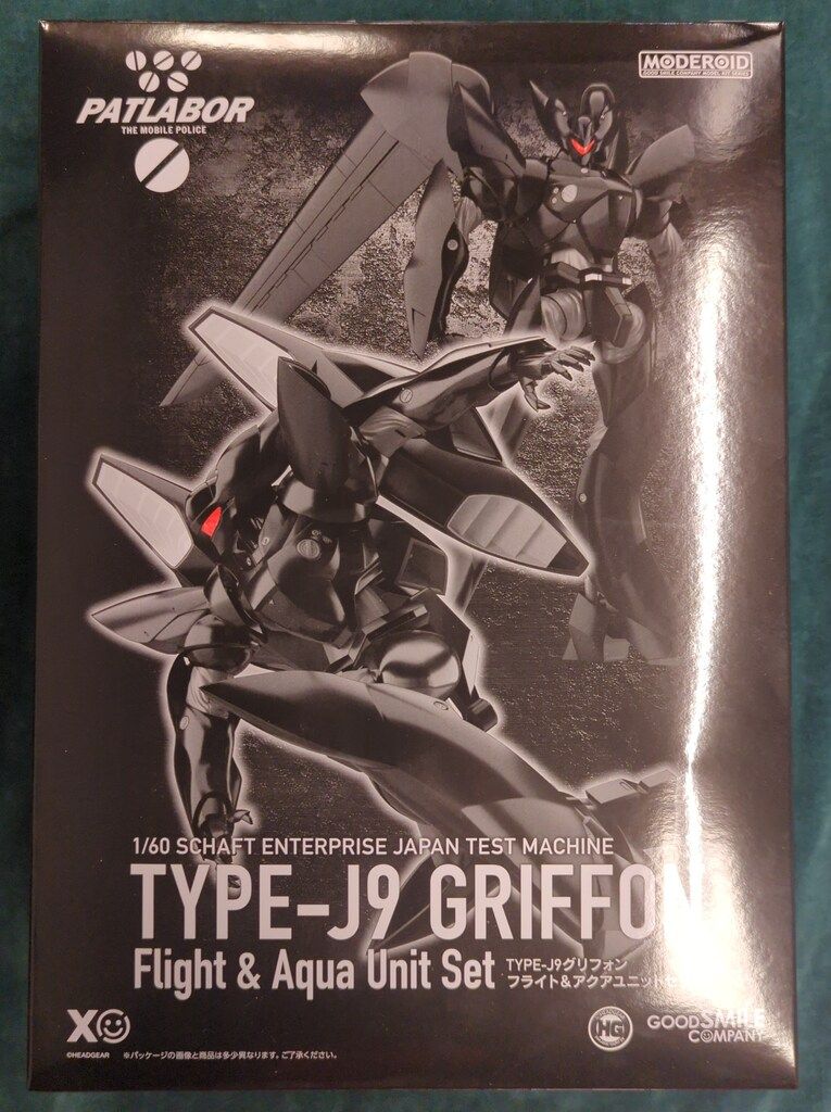 グッドスマイルカンパニー MODEROID TYPE-J9グリフォン フライト