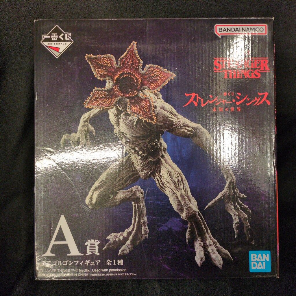 BANDAI SPIRITS 一番くじ ストレンジャー・シングス 未知の世界 A賞 BANDAI SPIRITS 一番くじ ストレンジャー・シングス 未知の世界 A賞