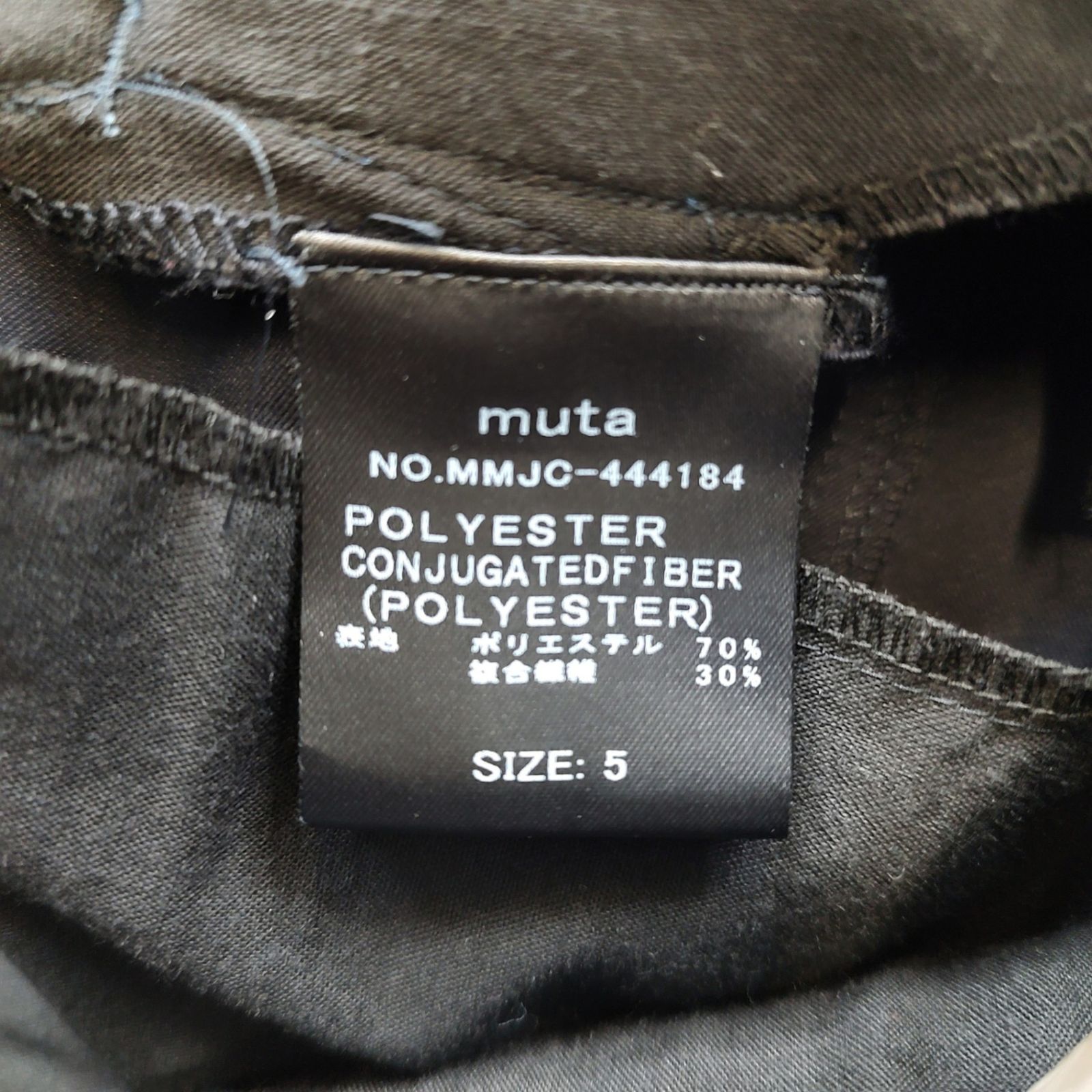 定価28,600円 muta ムータ ネイビー ストレッチ パンツ ストレッチ